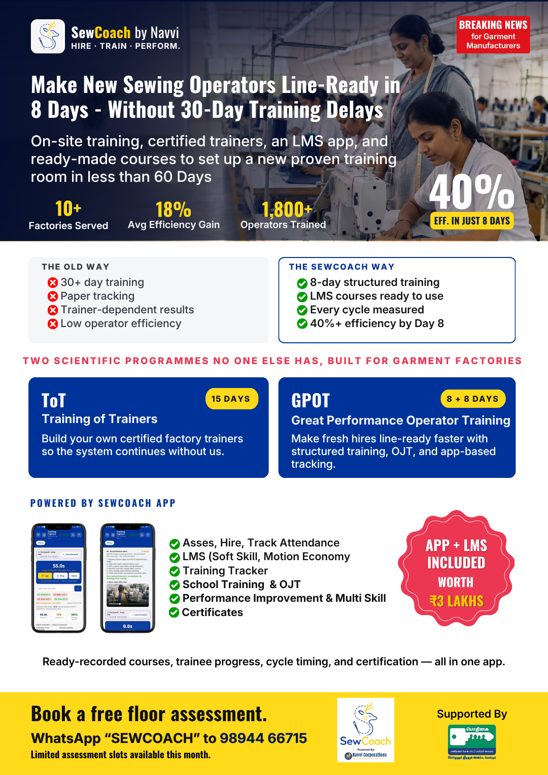SewCoach training programs and app features